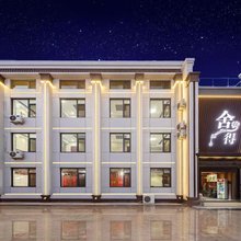 昌黎舍得酒店(黄金海岸店)
