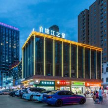 锦江之星酒店(高新安康大道金康广场店)