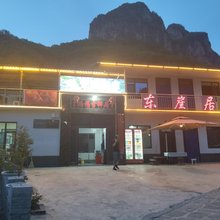陵川东崖居民宿