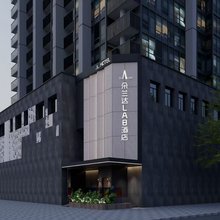 朵兰达LAB酒店(南昌红谷滩万达广场秋水广场店)