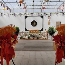鑫福小院