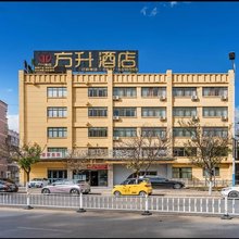 玉溪方升酒店(聂耳音乐广场店)