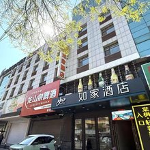 如家酒店·neo(沈阳铁西万象汇云峰南街店)
