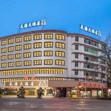 玉林天海大酒店(人民中路十字街店)
