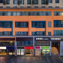 如家酒店·neo(石家庄新百广场湾里庙步行街店)