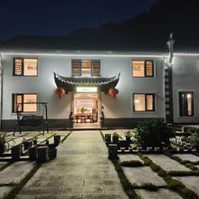 山水院落·云院·悦闲民宿(九华山天台索道店)