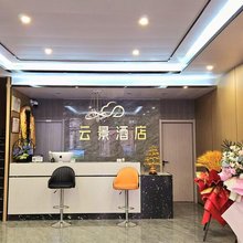 云景酒店(桑科草原景区店)