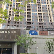 杉沁海景民宿