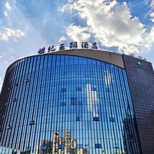 宜兴世纪王朝酒店(宜兴市中心店)