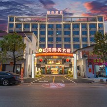 和意酒店