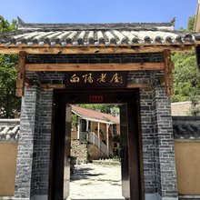 向阳老屋民宿