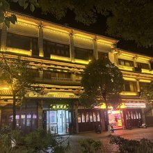 钧恒民宿(剑川古城店)