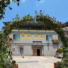 王屋山愚公人家农家乐