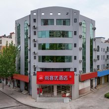 尚客优酒店(临朐一中店)
