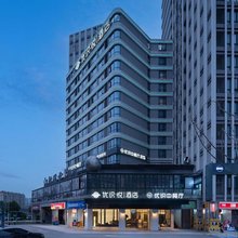 长沙优识·悦酒店(云塘理工大学汇金天虹购物中心店)