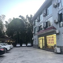 蜀南竹海森林山庄民宿