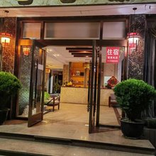 广汉茗香源酒店