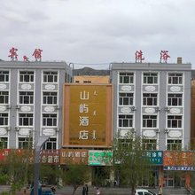 克什克腾旗山屿酒店(经棚镇店)