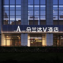 朵兰达V酒店(成都东站华西医院锦江院区店)