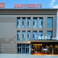 阿图什逸居酒店(克孜勒苏柯尔克孜自治州博物馆店)