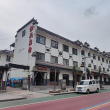 恒晟宾馆