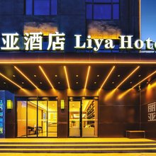 丽亚酒店(武汉高铁站武东地铁站店)