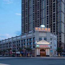 维也纳酒店(始兴店)