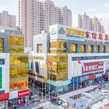 1236优品酒店(大同东信广场店)