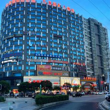 邵东九龙国际大酒店(衡昌花园店)
