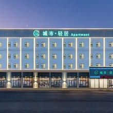 城市轻居Apartment(佛山顺德陈村地铁站店)