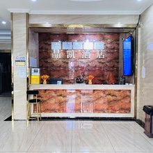 罗江晶凯酒店