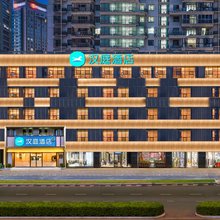汉庭酒店(贵阳甲秀楼青云市集店)
