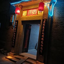 平遥古城红牛客栈
