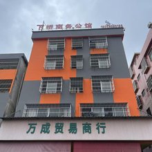 下桥公寓