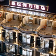 北海银滩桑巴假日酒店
