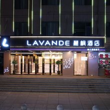 麗枫酒店(吕梁离石店)