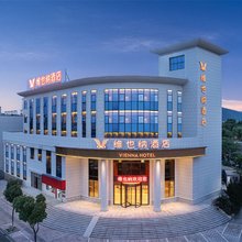 维也纳酒店(镇海招宝山地铁站店)