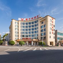维也纳酒店(德宏陇川目瑙纵歌广场店)