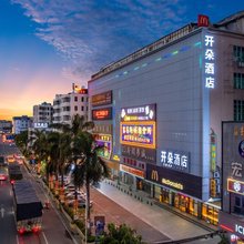 开朵酒店(太和地铁站南方医院太和分院店)
