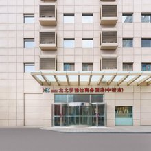 沈阳龙之梦雅仕商务酒店(中街店)