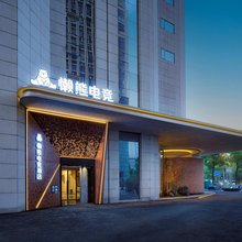 懒熊电竞酒店(长沙五一广场IFS国金中心店)
