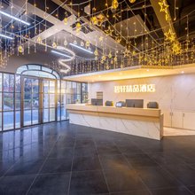 青岛碧轩精品酒店(中央商务区凯德店)