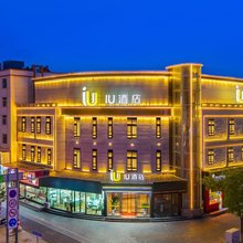 IU酒店(金昌品广场文化街店)