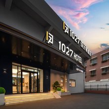 1027设计师酒店(济南大明湖火车站五龙潭店)