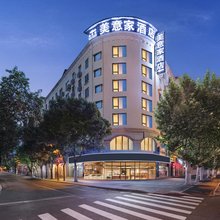 美意家酒店(广元高铁站市政府店)