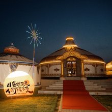 青甜悠牧火山旅游中心民宿