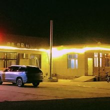 一席之地温泉公馆