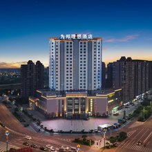 安义为邦理想酒店(南昌职业大学市民广场店)