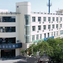 品睿豪庭酒店(金川区人民文化广场店)