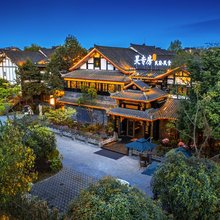 花筑·吴专房Wu Heritage博物馆美宿(峨眉山高铁站报国寺店)
